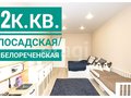 Екатеринбург, ул. Белореченская, 9 к 1 (Юго-Западный) - фото квартиры
