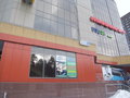 Аренда офиса: Екатеринбург, ул. Краснолесье, 12 А (УНЦ) - Фото 1