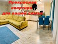 Продажа квартиры: Екатеринбург, ул. Белинского, 179 (Автовокзал) - Фото 1