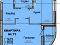 Екатеринбург, ул. Рябинина, 19/1 (Академический) - фото квартиры
