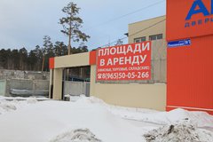 г. Асбест, ул. Плеханова, 9/1 (городской округ Асбестовский) - фото склада