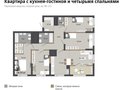 Екатеринбург, ул. улица Цвиллинга, 7 - фото квартиры