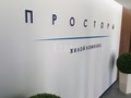 Продажа квартиры: Екатеринбург, ул. Водоемная, 80 к 1 (Уктус) - Фото 1