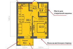 Екатеринбург, ул. Данилы Зверева, 17А (Пионерский) - фото квартиры