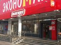 Екатеринбург, ул. Восточная, 7Г (Шарташский рынок) - фото торгового помещения