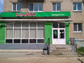 Продажа торговых площадей: Екатеринбург, ул. Бородина, 4а - Фото 1