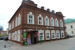 Екатеринбург, ул. Вайнера, 30 - фото здания