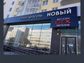 Продажа бизнеса: Екатеринбург, ул. Циолковского, 57 - Фото 1