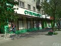 Аренда торговой площади: Екатеринбург, ул. Луначарского, 87 - Фото 1