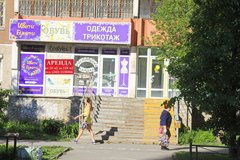 Екатеринбург, ул. Родонитовая, 15 - фото торговой площади