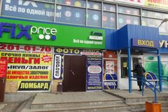 Екатеринбург, ул. Билимбаевская, 28 - фото торговой площади