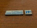 Екатеринбург, ул. Старых Большевиков, 29а (Эльмаш) - фото квартиры