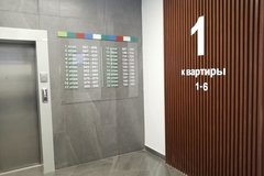 Екатеринбург, ул. Переходный, 6 (Автовокзал) - фото квартиры