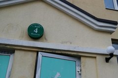 Екатеринбург, ул. Очеретина, 10 (Академический) - фото квартиры