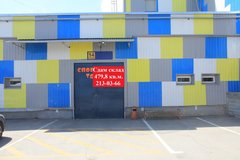 Екатеринбург, ул. Владимира Высоцкого, 42а (ЖБИ) - фото промышленного объекта
