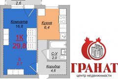 г. Среднеуральск, ул. Набережная, 8 (городской округ Среднеуральск) - фото квартиры
