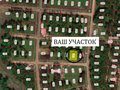 Продажа земельного участка: к.п. Заповедник (городской округ Сысертский, с. Кашино) - Фото 1