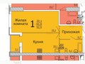 Продажа квартиры: Екатеринбург, ул. Белинского, 177/а3 (Автовокзал) - Фото 1