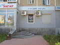 Аренда торговой площади: Екатеринбург, ул. Крауля, 69 (ВИЗ) - Фото 1