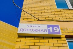 Екатеринбург, ул. Дорожная, 19 (Вторчермет) - фото квартиры