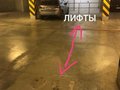 Продажа гаража, паркинга: Екатеринбург, ул. Московская, 75 (Центр) - Фото 1
