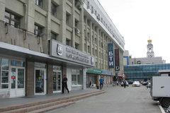 Екатеринбург, ул. 8 марта, 13 (Центр) - фото офисного помещения