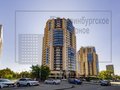 Продажа квартиры: Екатеринбург, ул. Шейнкмана, 119 (Центр) - Фото 1