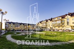 Екатеринбург, ул. Очеретина, 10 (Академический) - фото квартиры