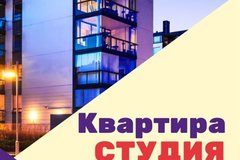 Екатеринбург, ул. Рябинина, 18/2 (Широкая речка) - фото квартиры