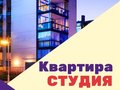 Продажа квартиры: Екатеринбург, ул. Рябинина, 18/2 (Широкая речка) - Фото 1