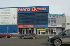 Екатеринбург, ул. Черняховского, 86/2 - фото офисного помещения