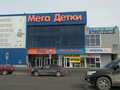 Аренда офиса: Екатеринбург, ул. Черняховского, 86/2 - Фото 1