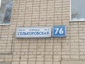 Екатеринбург, ул. Селькоровская, 76 (Вторчермет) - фото комнаты