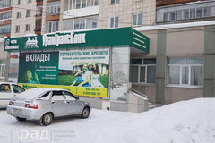 г. Серов, ул. Ленина, 234 (городской округ Серовский) - фото офисного помещения