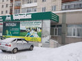 Продажа офиса: г. Серов, ул. Ленина, 234 (городской округ Серовский) - Фото 1