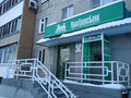 Продажа офиса: г. Ирбит, ул. Советская, 64 (городской округ Ирбит) - Фото 1