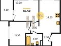 Продажа квартиры: Екатеринбург, ул. Стахановская, 43 (Уралмаш) - Фото 1