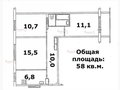 Продажа квартиры: Екатеринбург, ул. Онуфриева, 28 - Фото 1