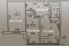 г. Верхняя Пышма, ул. Уральских рабочих, 46 (городской округ Верхняя Пышма) - фото квартиры