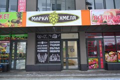 Екатеринбург, ул. микрорайон Светлый, 5 (Уктус) - фото торговой площади