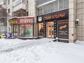 Продажа торговых площадей: Екатеринбург, ул. Белинского, 216 - Фото 1