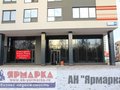 Аренда торговой площади: Екатеринбург, ул. Новгородцевой, 15 - Фото 1