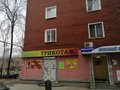 Аренда торговой площади: Екатеринбург, ул. 40-летия Октября, 63 - Фото 2