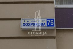 Екатеринбург, ул. Хохрякова, 75 (Центр) - фото квартиры