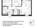 Продажа квартиры: Екатеринбург, ул. Восточная, 31 - Фото 1
