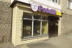 Екатеринбург, ул. Красногвардейская, 10 (городской округ Нижний Тагил) - фото готового бизнеса