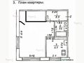 Продажа квартиры: Екатеринбург, ул. Технологическая, 4 (Втузгородок) - Фото 1
