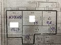 Продажа квартиры: г. Березовский, ул. Гагарина, 19 (городской округ Березовский) - Фото 1