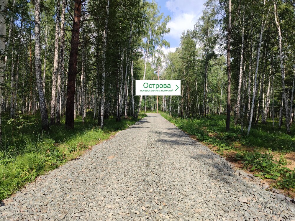 п. Растущий, ул. Багамы, 1 (городской округ Белоярский) - фото земельного участка (5)