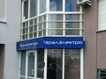 Аренда офиса: Екатеринбург, ул. Татищева, 94 - Фото 1